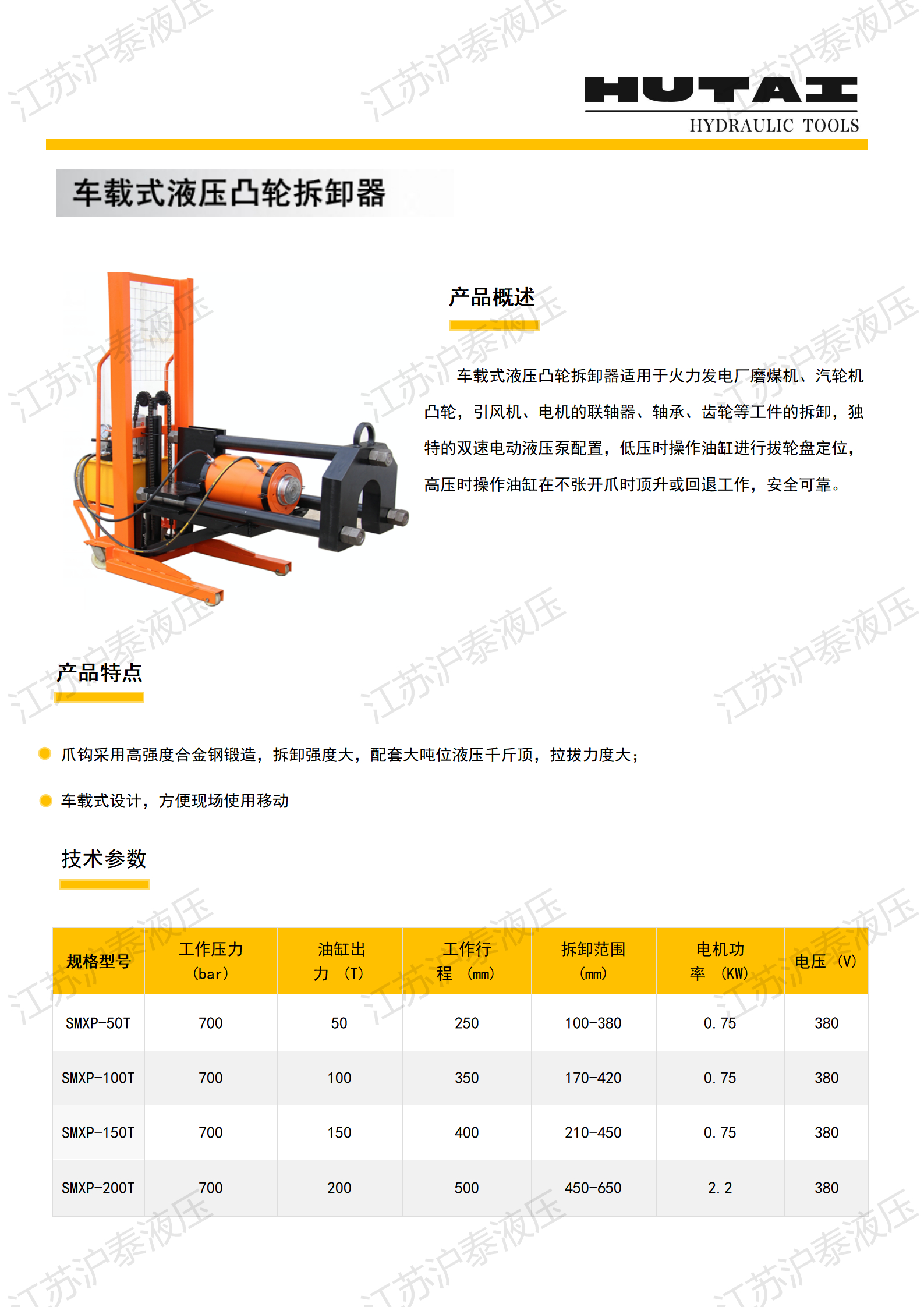 �½� DOC �ęn (2)_06.jpg